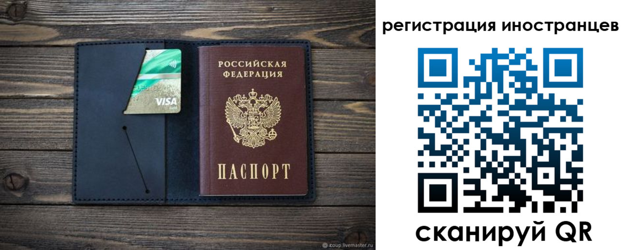 купить прописку в Абдулино