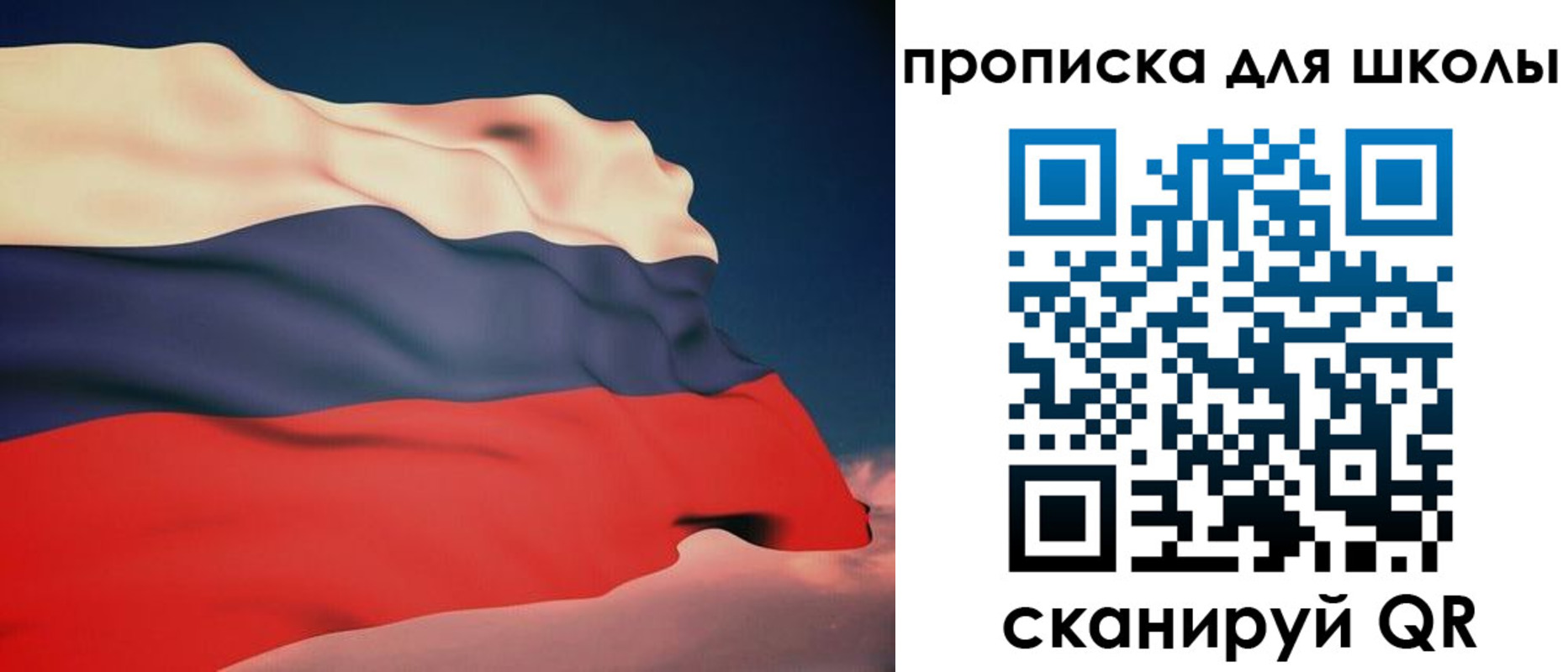 временная регистрация поиск в Абдулино