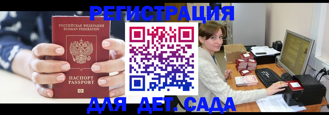 найти адрес прописки в Абдулино